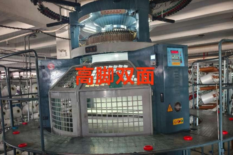 Modell aus grauem Stoff – hohe doppelseitige Füße